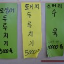 대구소머리곰탕 이미지