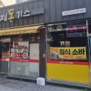 팔도수제돈가스 이미지