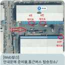 (주)인덱스코리아