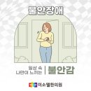 미소웰한의원 네이버블로그