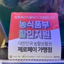 마장동 축산시장 한우 맛집 투명한 가격 공개 석신한우 내돈내산 후기(feat. 마장동 상차림 식당)