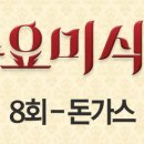 돈가스다 이미지