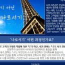 비피오연구소 네이버블로그