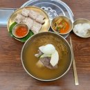 대명중학교 - 강남구 | 삼성역맛집 평양냉면 전문점 봉화전 솔직 후기