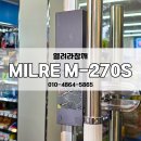 지에스(GS)25 경산삼북점 | 경산 상가 유리문에 MILRE M-270S 도어록 설치했습니다.