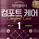 아이엠파트너스 네이버블로그