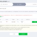 스마트잡 이미지