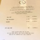 하늘초밥