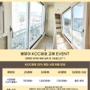 수송제일아파트 이미지