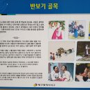 천일경로당 이미지