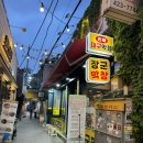 장군곱창 - 아산시 | 대구 막창 맛집 찾다가 성공한 장군막창 후기