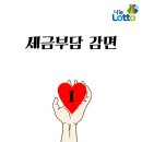 또또행복 이미지