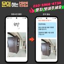은계레이크파크오피스텔 | 수원영통 광교더샾레이크파크 오피스텔 붙박이장, 거실벽 인테리어 필름, 시트지 시공