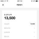 의리짬뽕 (영대본점) 이미지