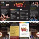 뮤지컬 판타스틱 이미지