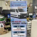 진남카센타 이미지