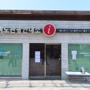 월미문화로 이미지