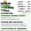 10/29 뉴스브리핑ㅣ굿모닝 보험뉴스 ㅣ오늘을 빛내줄 한마디 이미지