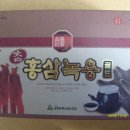 고려참홍삼