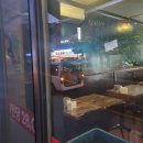 꼴통포차 이미지