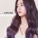 헤어마법사 이미지