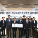 중소기업혁신개발원