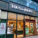 뚜레쥬르 해운대수비교차로점 | [내돈내산] 해운대 센텀 우동 빵집 추천 뚜레쥬르!!