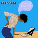 천호경희한의원 이미지