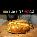 나니당