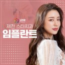 영월치과의원 네이버블로그