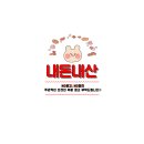 마녀주방 엔터식스 안양역점 네이버블로그
