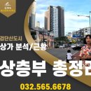 차프로공인중개사사무소 이미지