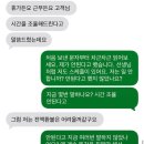 미용실 가시나 | [광명 미용실] 최악의 엘리하스 A/S 후기