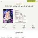 폴링인북스 이미지