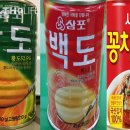삼포유통 - 강릉시 성덕포남로162번길 14 | 삼포유통