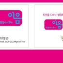 이음행정사사무소 이미지