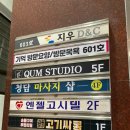 [경기 안양] 프라이빗한 음악연습실 쿰 스튜디오 음악연습실 피아노 이용 후기
