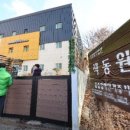 포항목욕탕 이미지