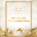 쩡네일 - 안성시 진사길 31 | 쩡네일