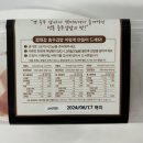 정대감충무김밥 이미지