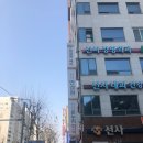 선사온누리약국 이미지