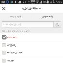 제이언니 이미지
