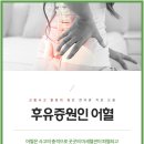 선제한의원 이미지