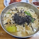 일등수제비 네이버블로그