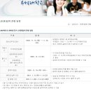 우석대학교 교육대학원 이미지