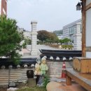 서동선화한옥체험민박