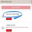 호주면세점죽도점 | [호주여행] 인천-시드니 왕복 '아시아나항공' 내돈내산 후기 (비상구좌석 구매/기내식) | OZ601, OZ602