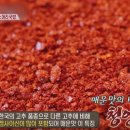 백종원의 3대 천왕 - 대전 매운김치 소머리국밥 이미지