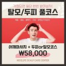 멋진발관리 이미지