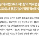 서울하이탑치과의원 이미지